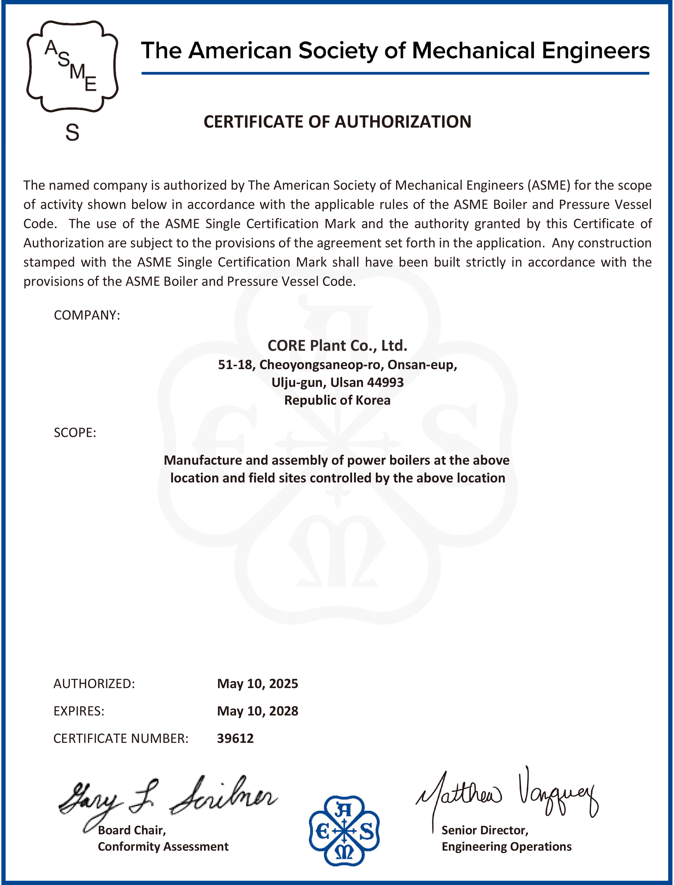 ASME 'S' STAMP
