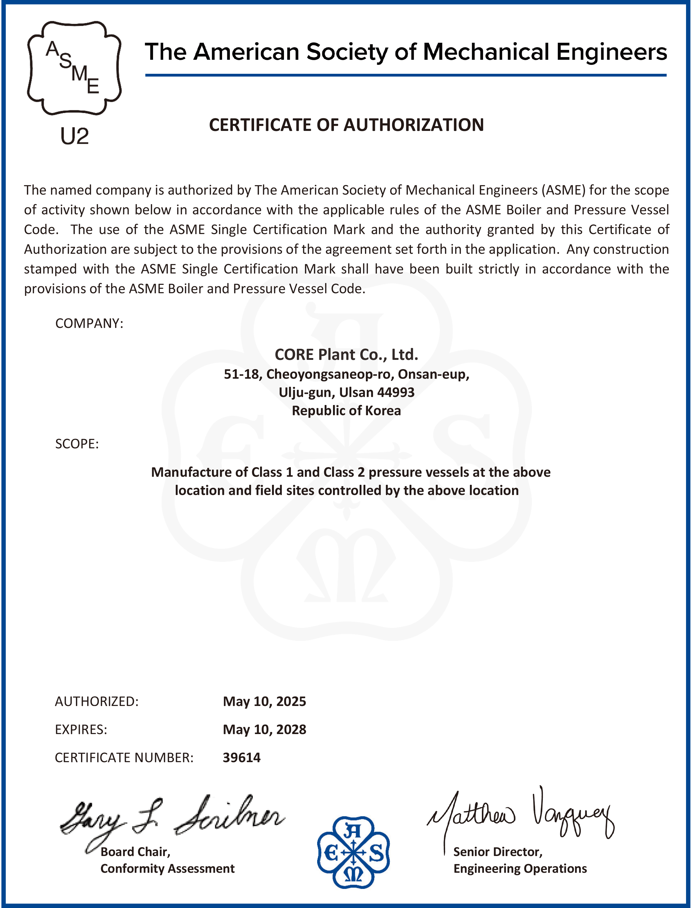 ASME 'U2' STAMP