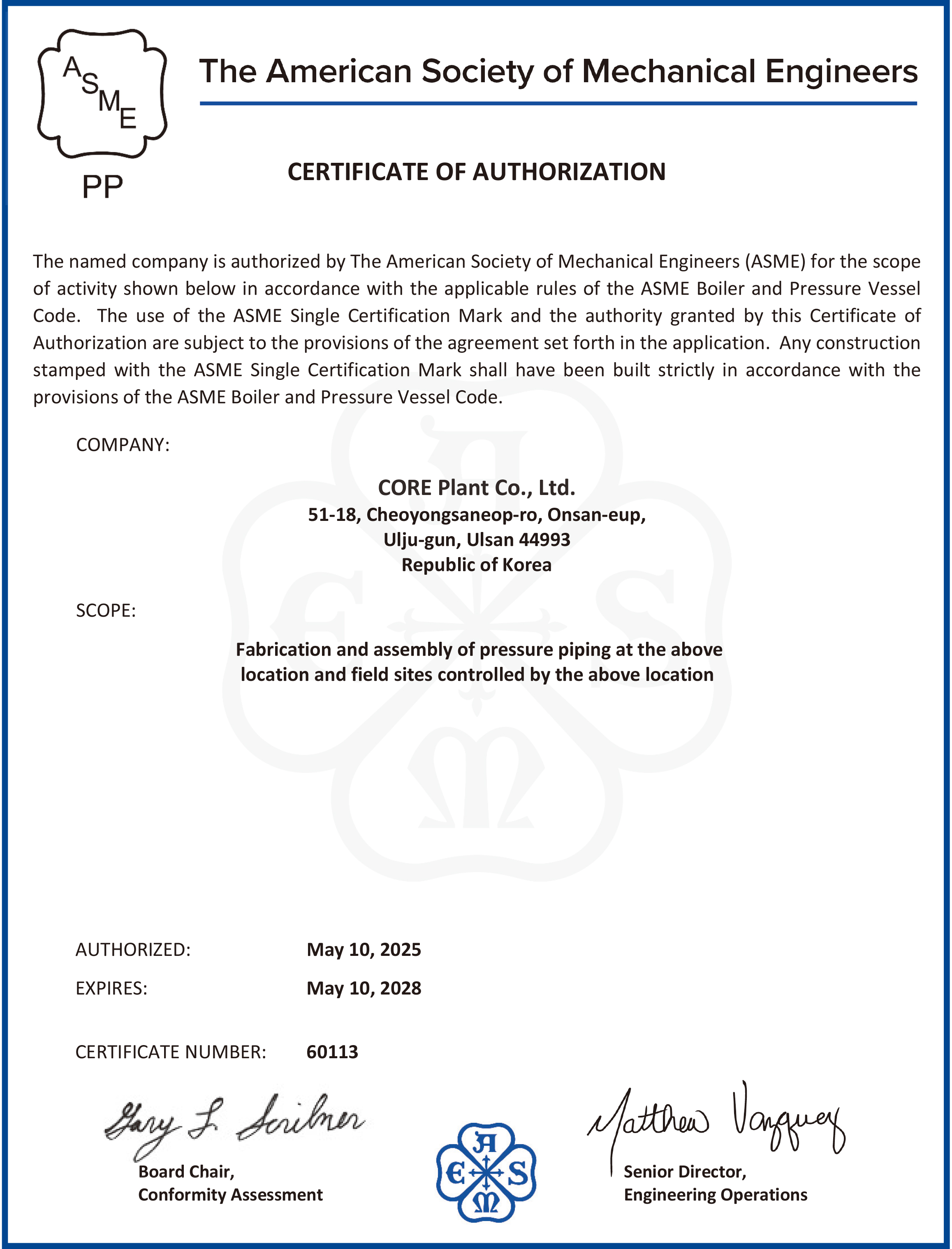ASME 'PP' STAMP